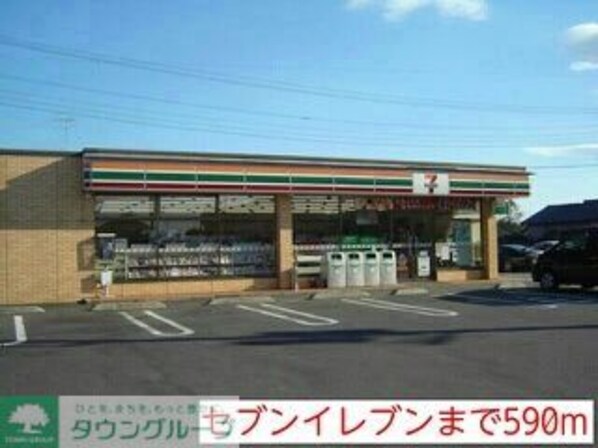 Belle Maison 桜の物件内観写真